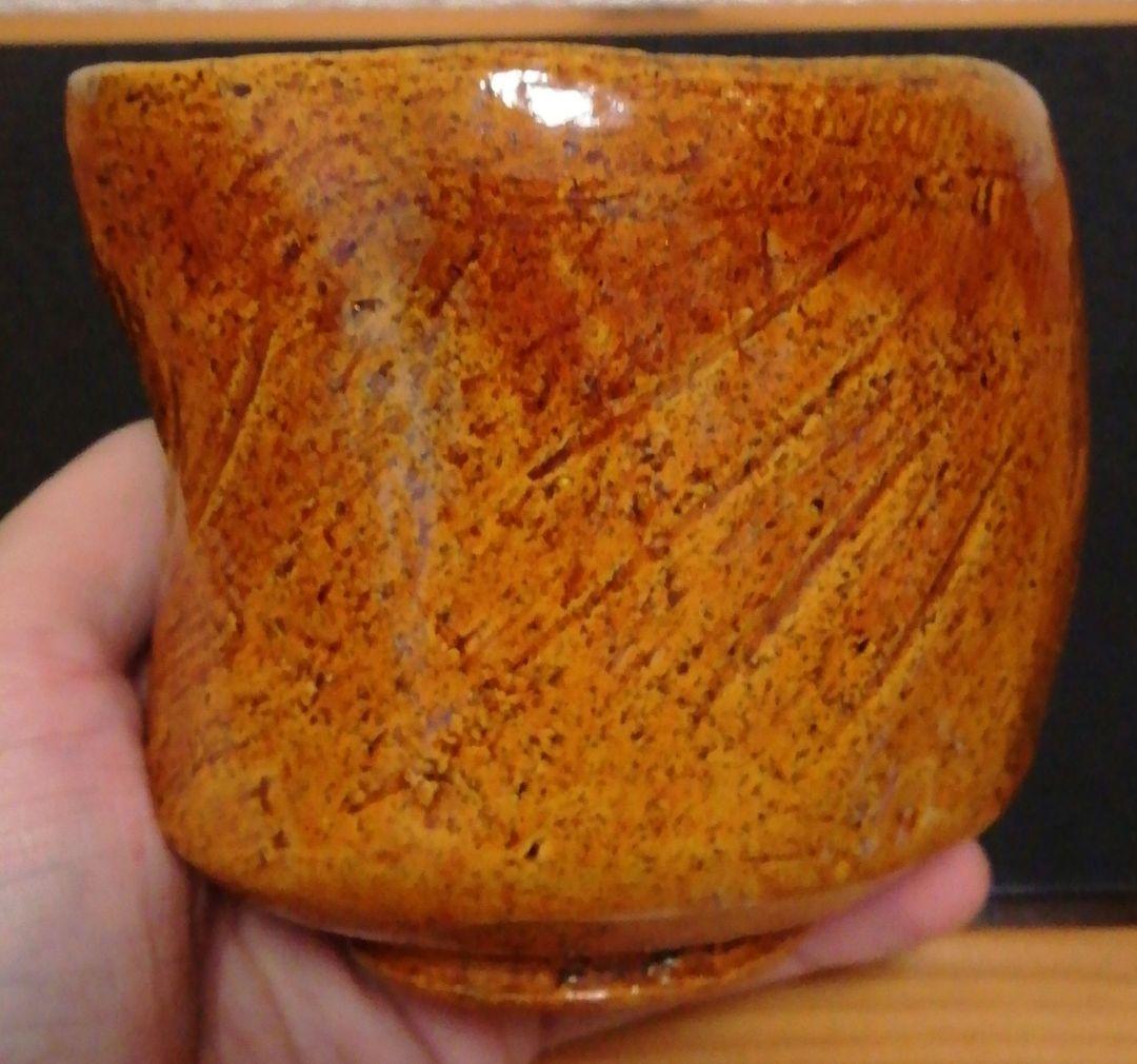 方南作　大樋焼　聖写　茶碗　共箱　茶道具