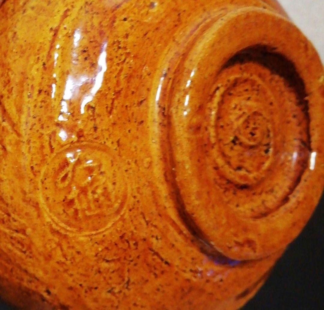 方南作　大樋焼　聖写　茶碗　共箱　茶道具