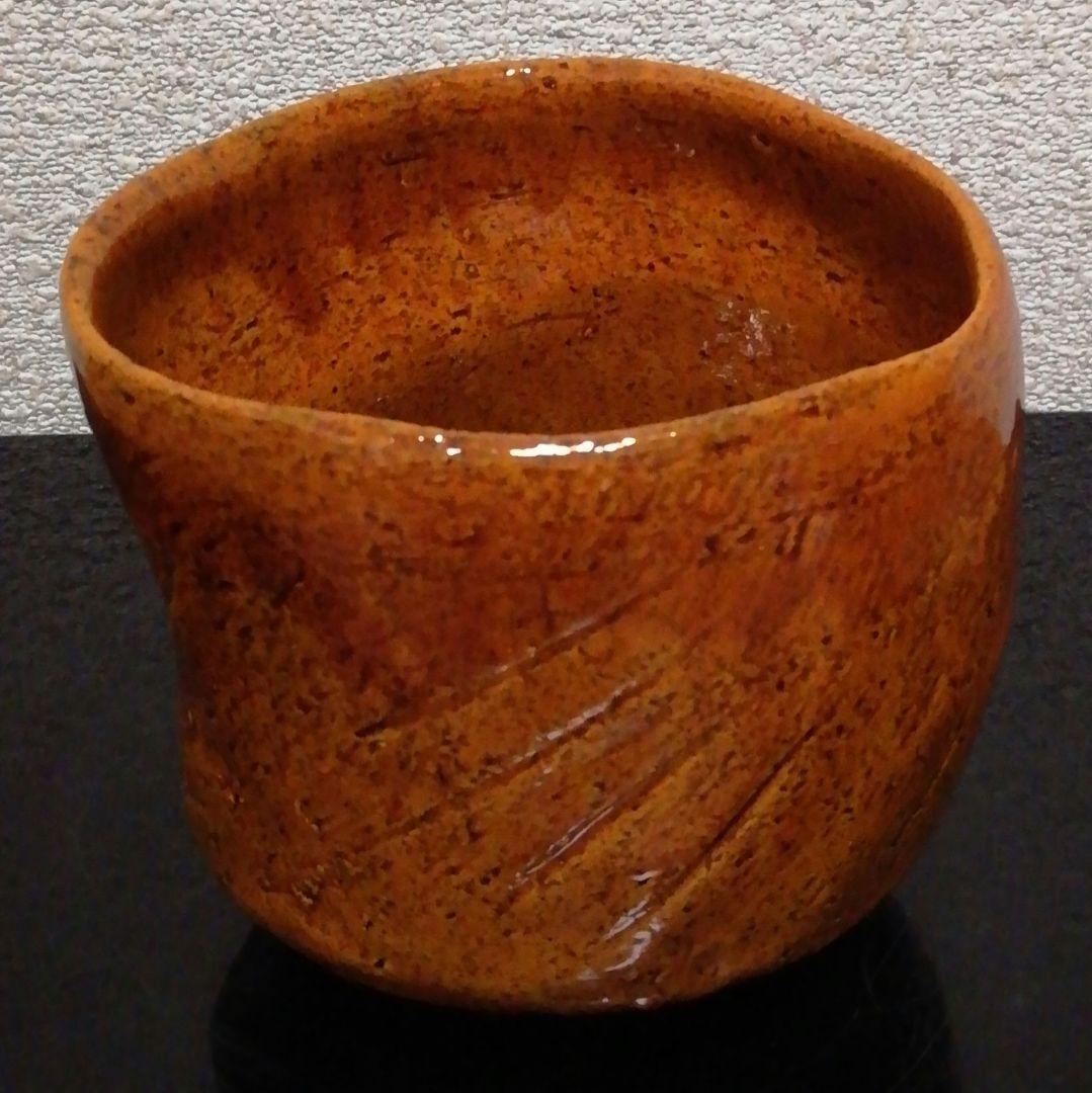 方南作　大樋焼　聖写　茶碗　共箱　茶道具