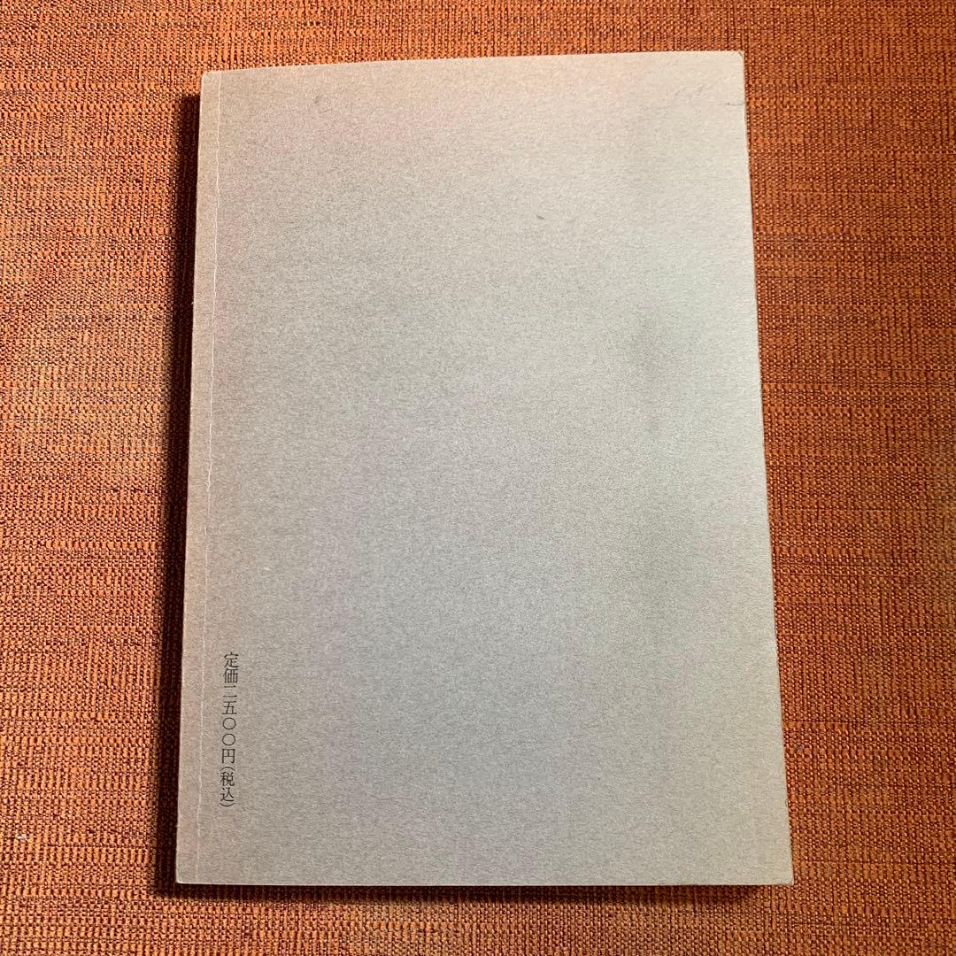 ドナルド•ジャッド　建築