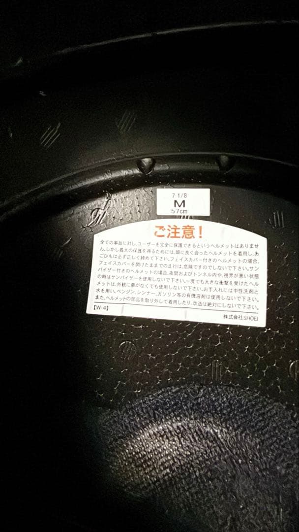 SHOEI Z-8 M 93マルケス ミラーシールド付 転倒なし