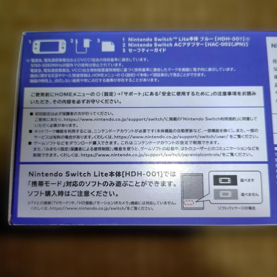 Switch Nintendo Lite ブルー　アクセサリーキット　ポーチ付