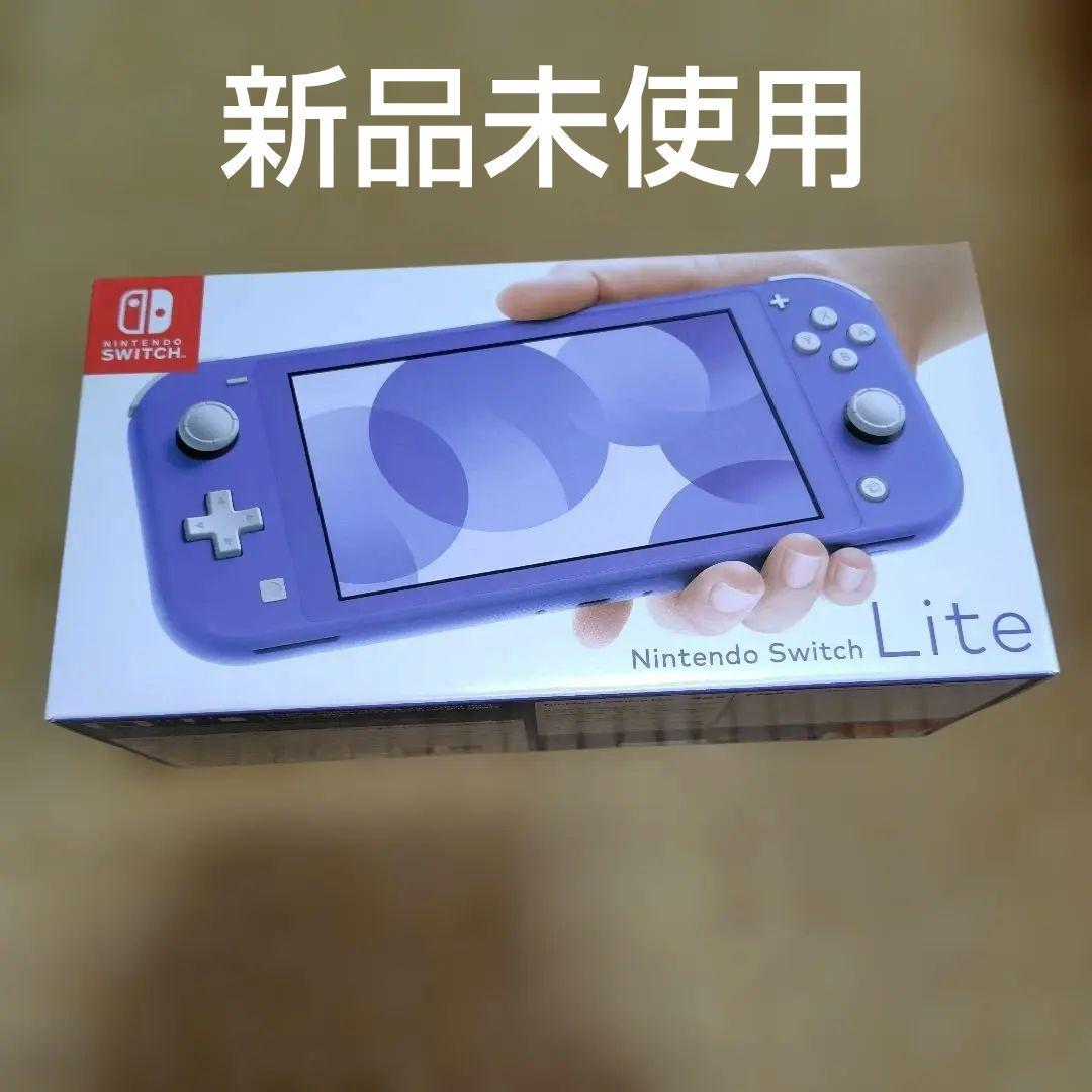 Switch Nintendo Lite ブルー　アクセサリーキット　ポーチ付