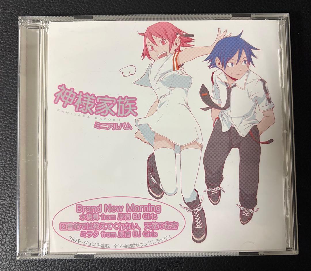 神様家族 ミニアルバム［フルサイズ Ver.］