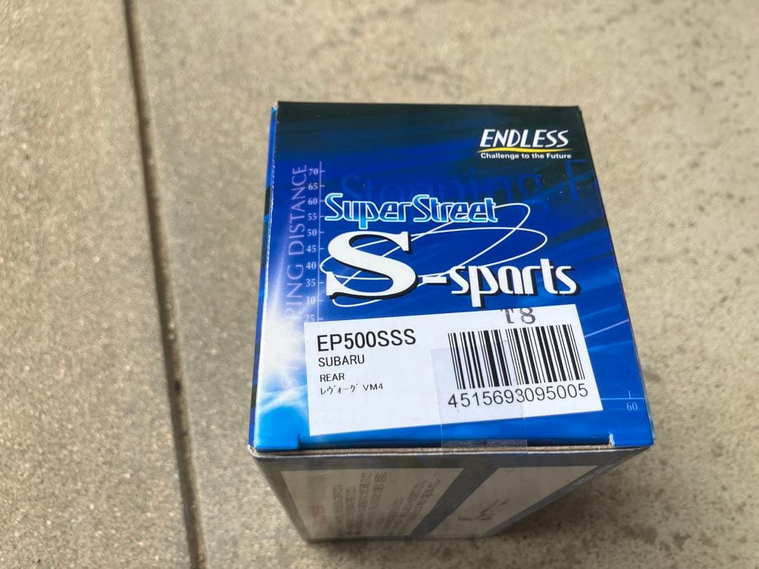 カイト　エンドレス　ブレーキパットセット