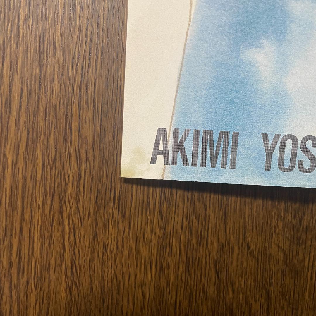 あお 【当時物】BANANA FISH B3ポスター【非売品】