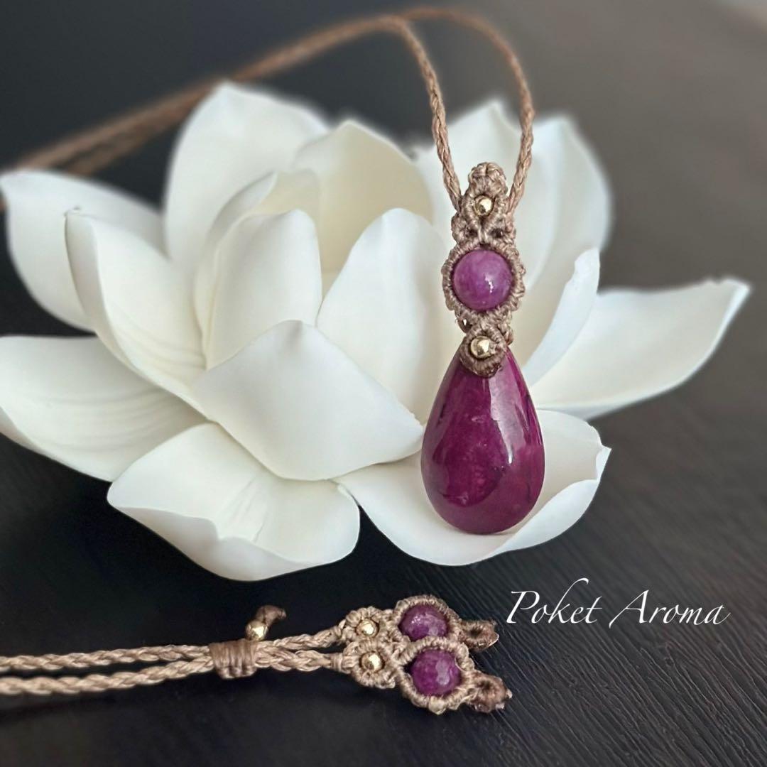 『紅輝』コバルトドロマイトとルビーのマクラメペンダントネックレス