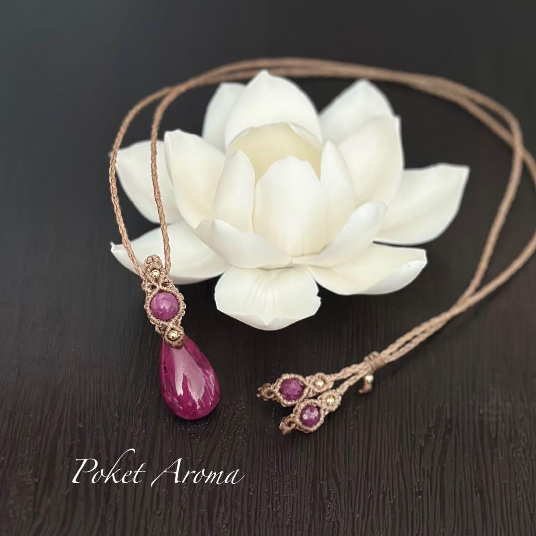 『紅輝』コバルトドロマイトとルビーのマクラメペンダントネックレス