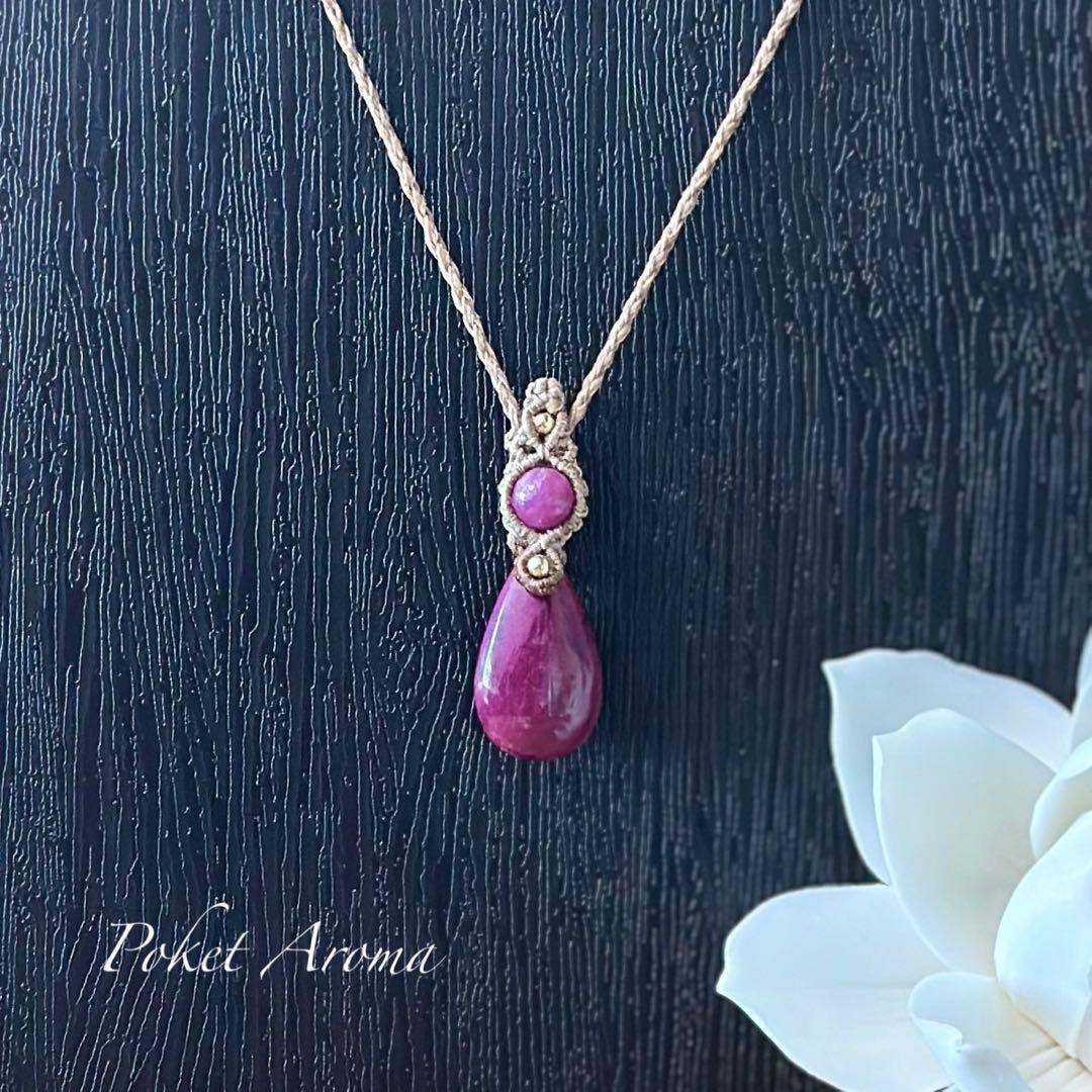 『紅輝』コバルトドロマイトとルビーのマクラメペンダントネックレス