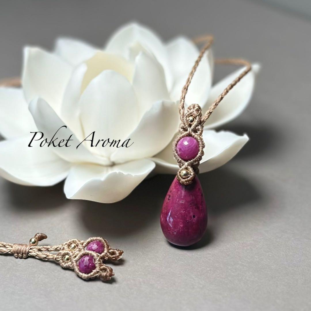 『紅輝』コバルトドロマイトとルビーのマクラメペンダントネックレス