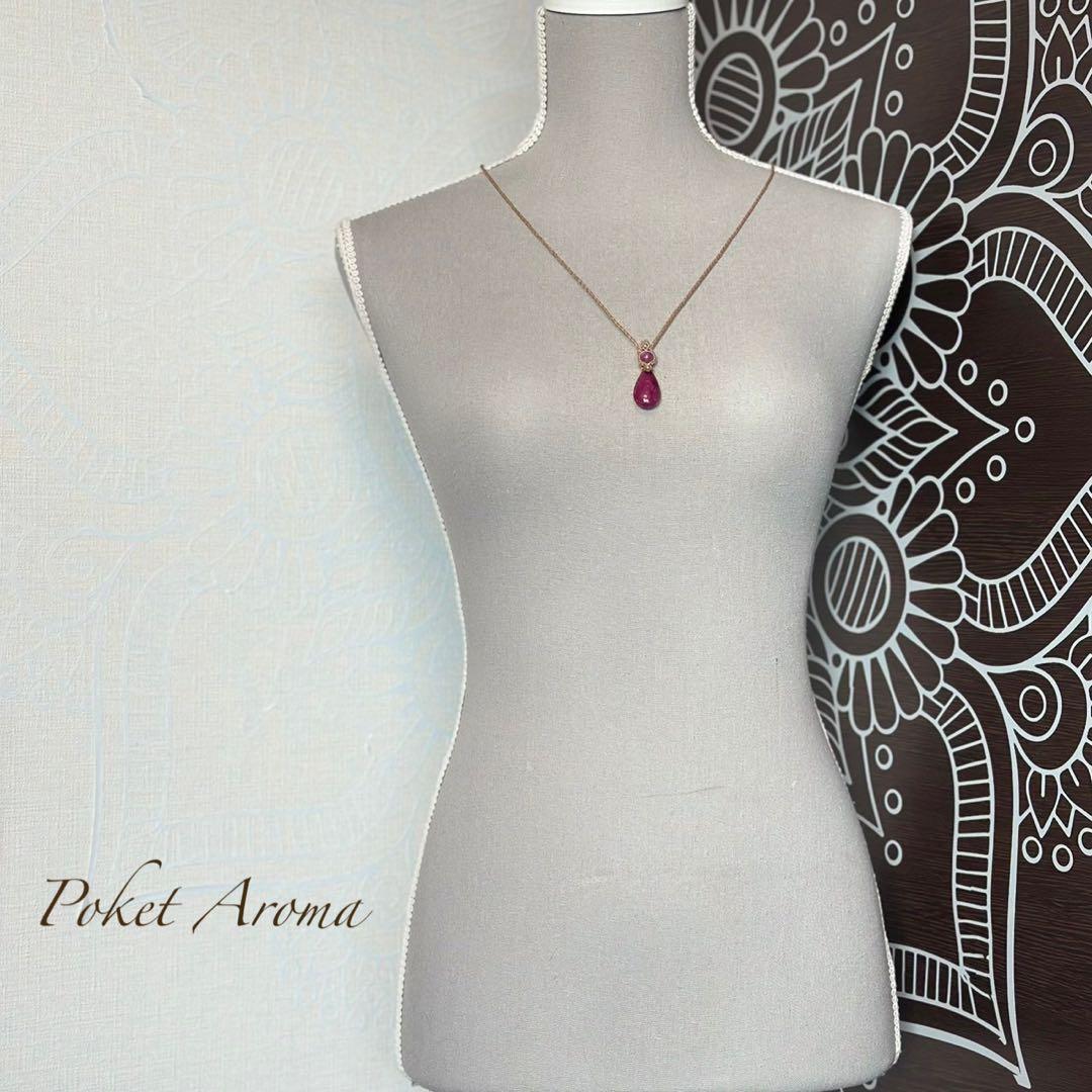 『紅輝』コバルトドロマイトとルビーのマクラメペンダントネックレス