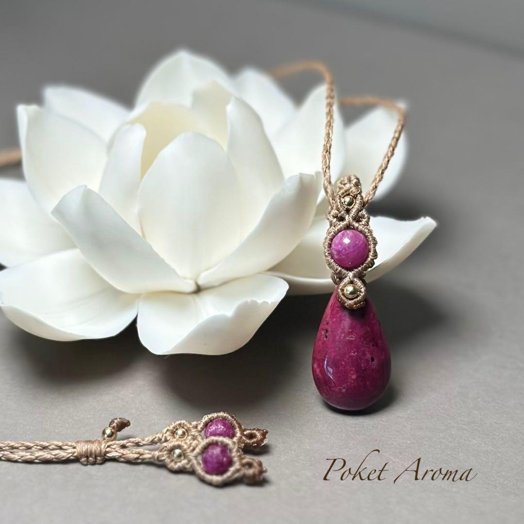 『紅輝』コバルトドロマイトとルビーのマクラメペンダントネックレス