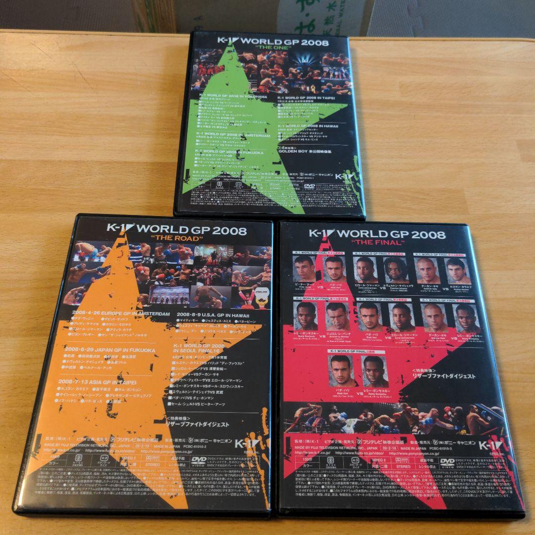 K1 WORLD GP 2008　DVD