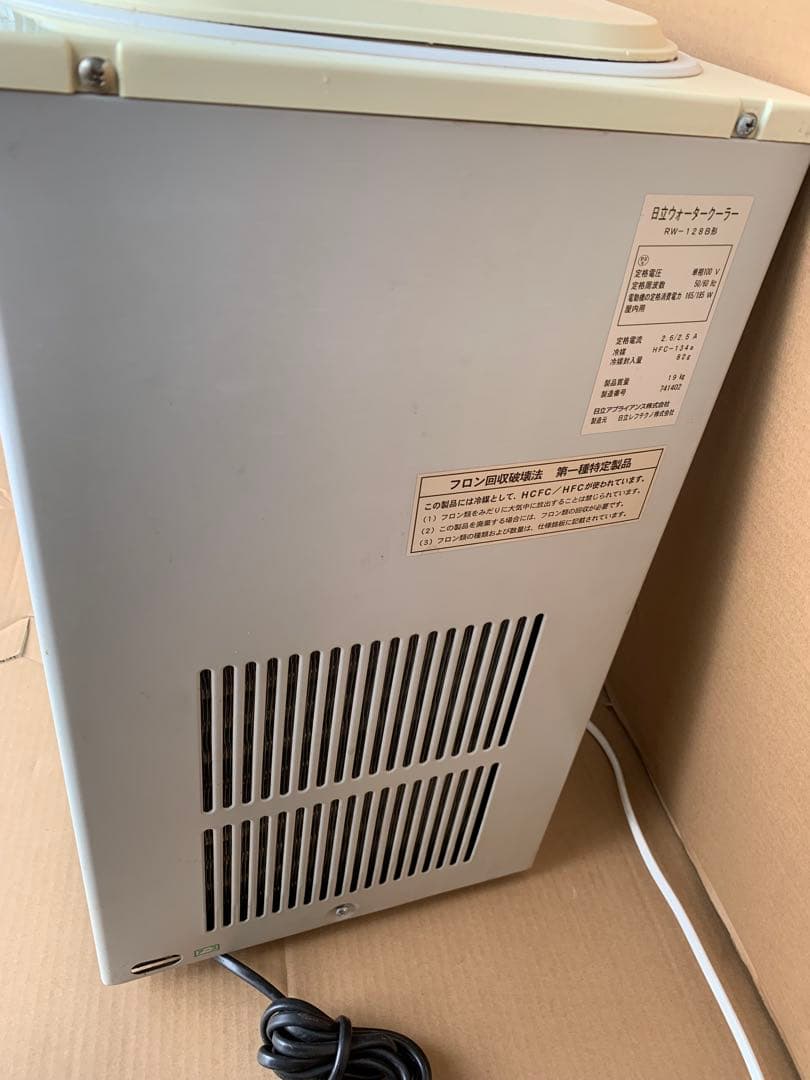 日立 冷水器 RW-128B型 100V