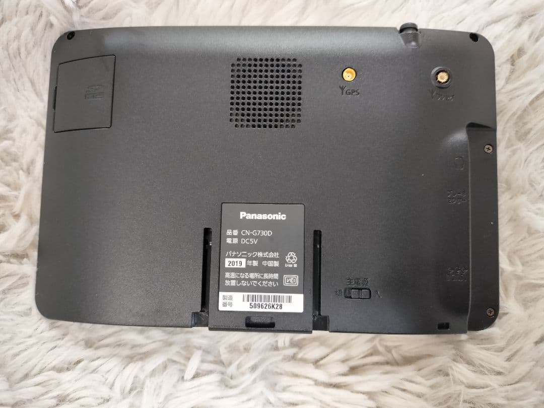 Panasonic CN-G730D カーナビ