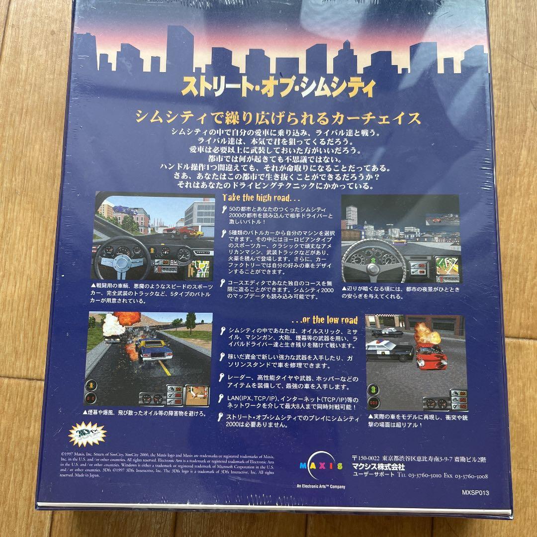 未開封 PCゲーム STREETS OF Sim City 日本語版 シムシティ