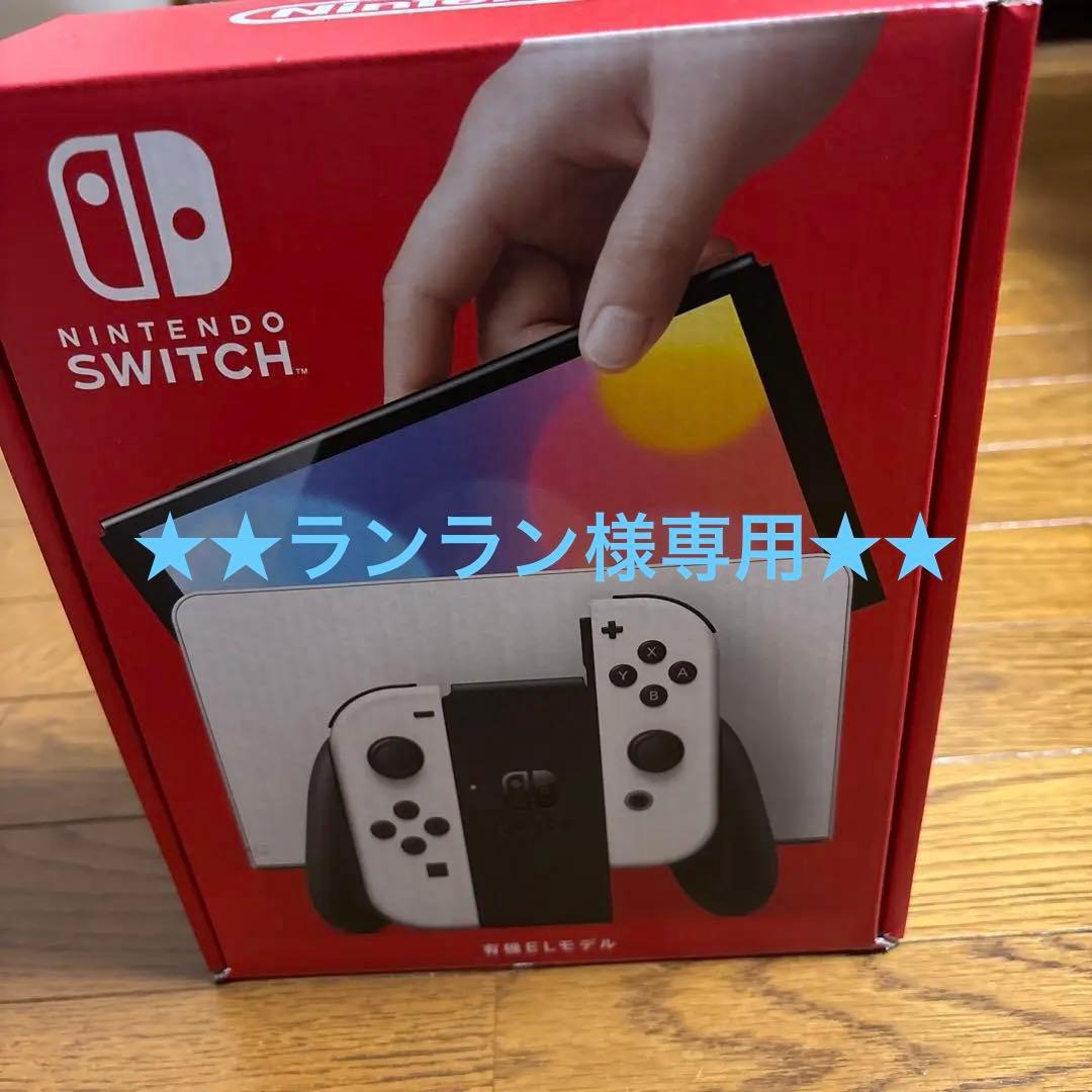 【新品・未開封】Nintendo Switch 有機ELモデル 本体 ホワイト