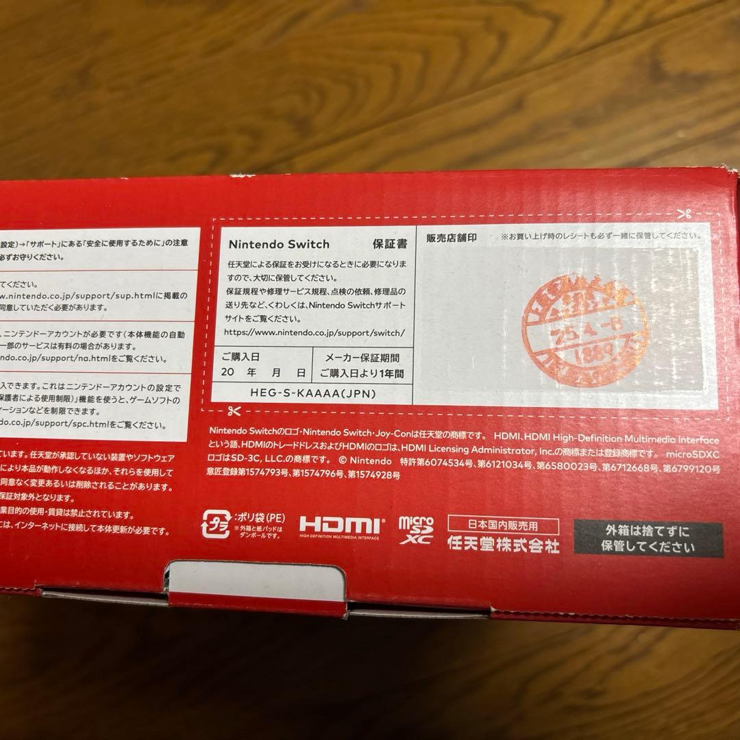 【新品・未開封】Nintendo Switch 有機ELモデル 本体 ホワイト