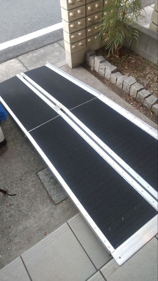 T*t様 段差解消スロープ アルミ製折りたたみ式