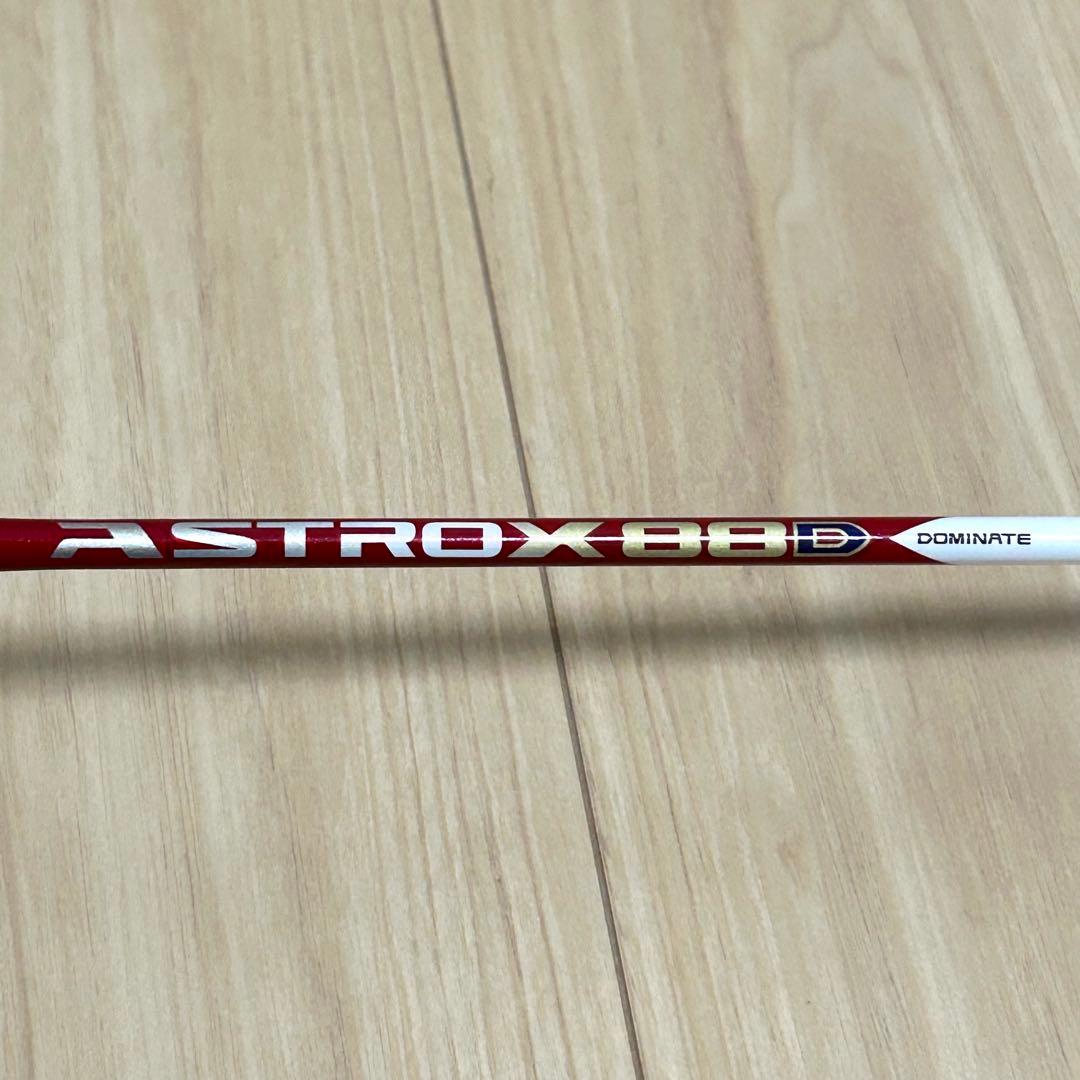 【廃盤】YONEX ASTROX 88D 限定カラー バトミントンラケット現状品