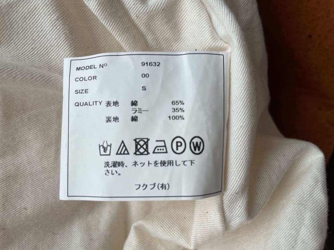 YAECA アイボリー キュロット