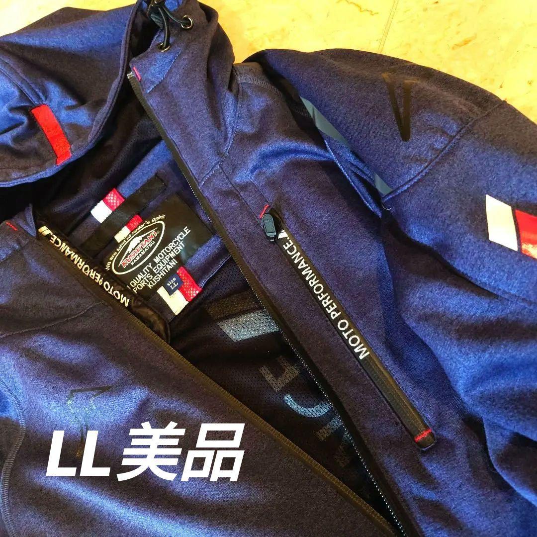 ★クシタニK-2339/ネイビー/LL サイズ綺麗