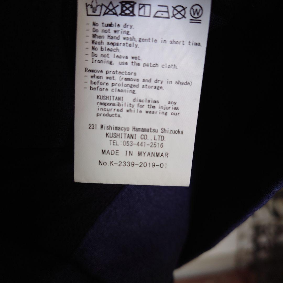 ★クシタニK-2339/ネイビー/LL サイズ綺麗