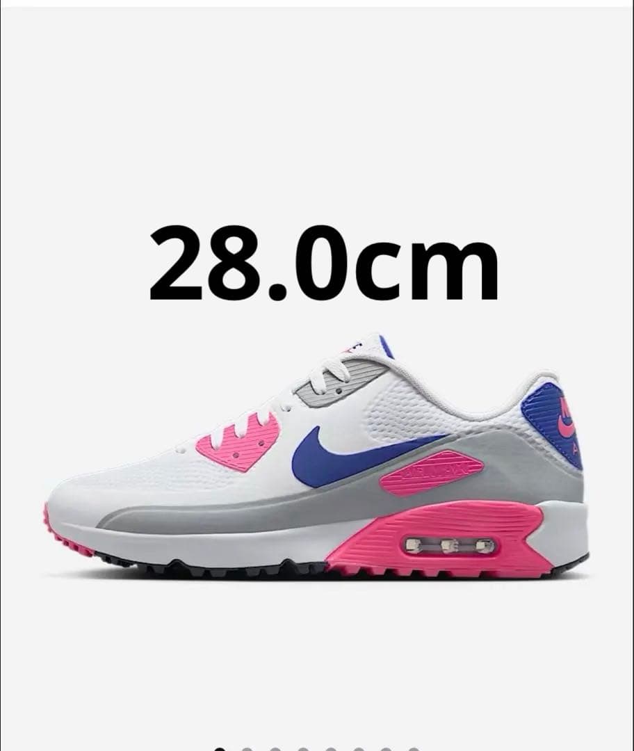 ナイキ　エアマックス90G 28.0cm 新品未使用