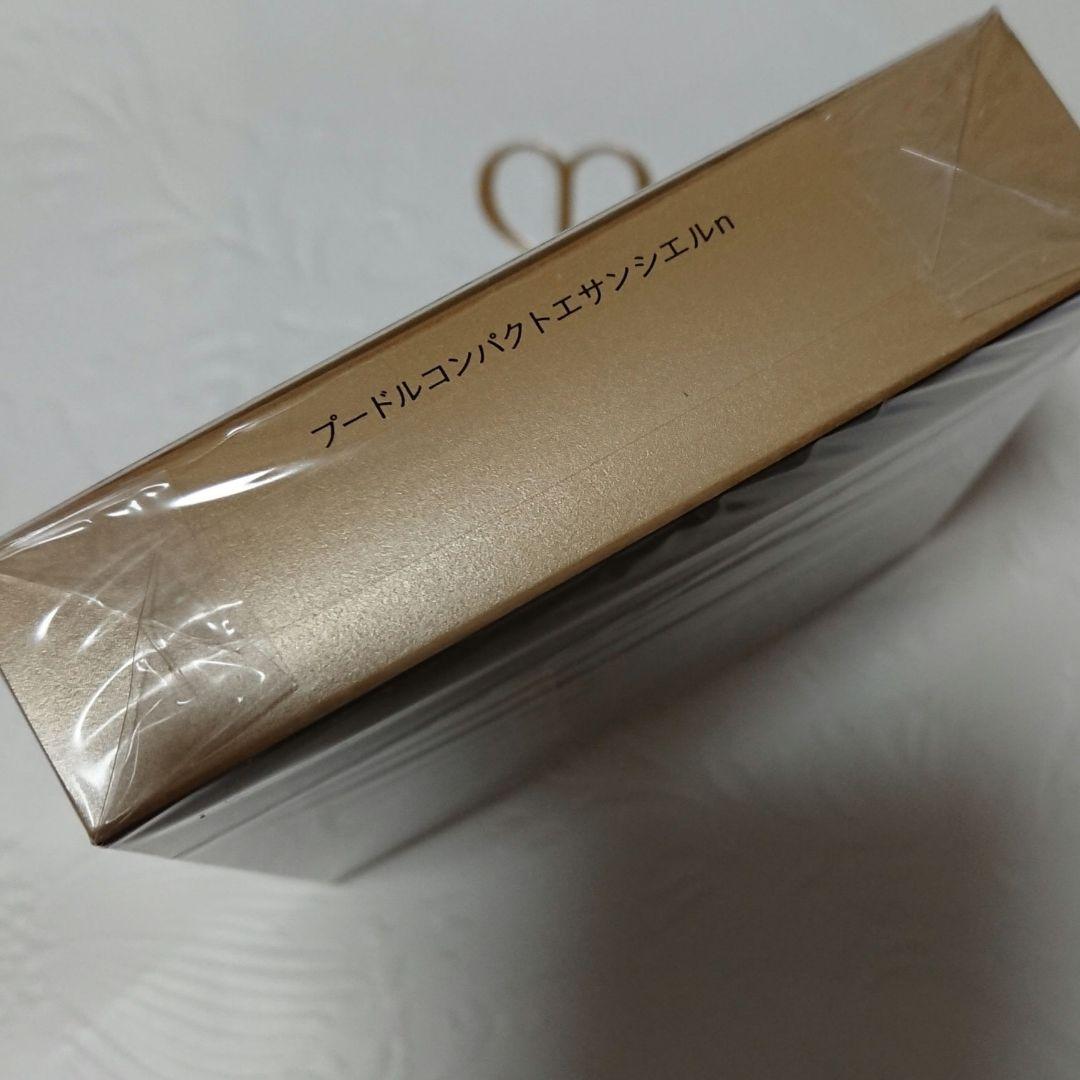 クレ・ド・ポーボーテプードルコンパクトエサンシエルn本体新品未開封