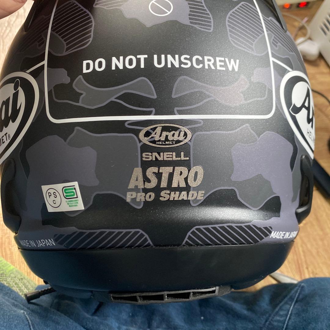 Arai フルフェイスヘルメット 迷彩柄 R75