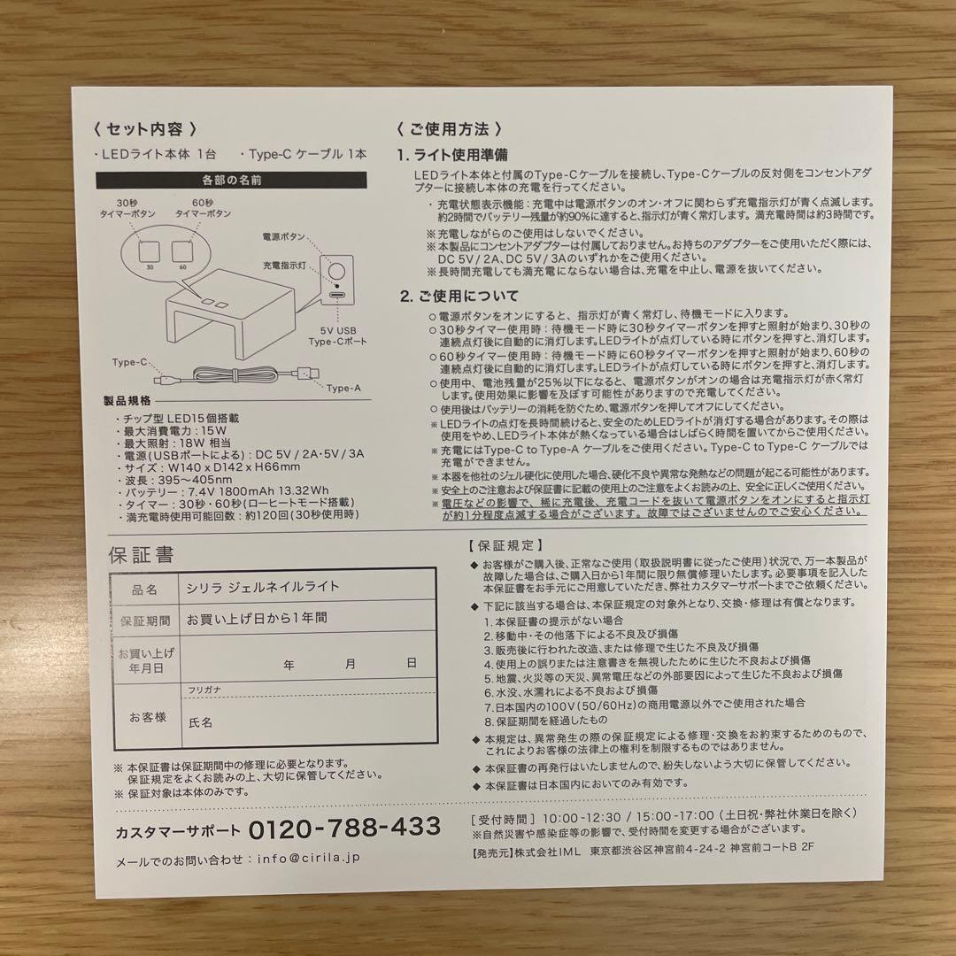 gdgd　cirila ジェルネイルキット+3カラー（新品未使用）