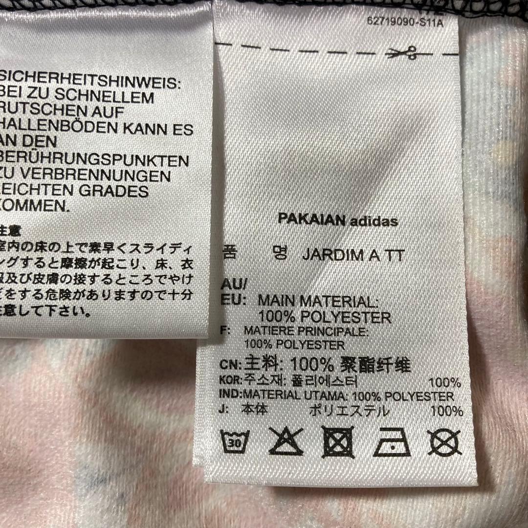 【廃盤希少】　adidas アディダス　ボタニカル柄　ジャージ　パンツ上下セット