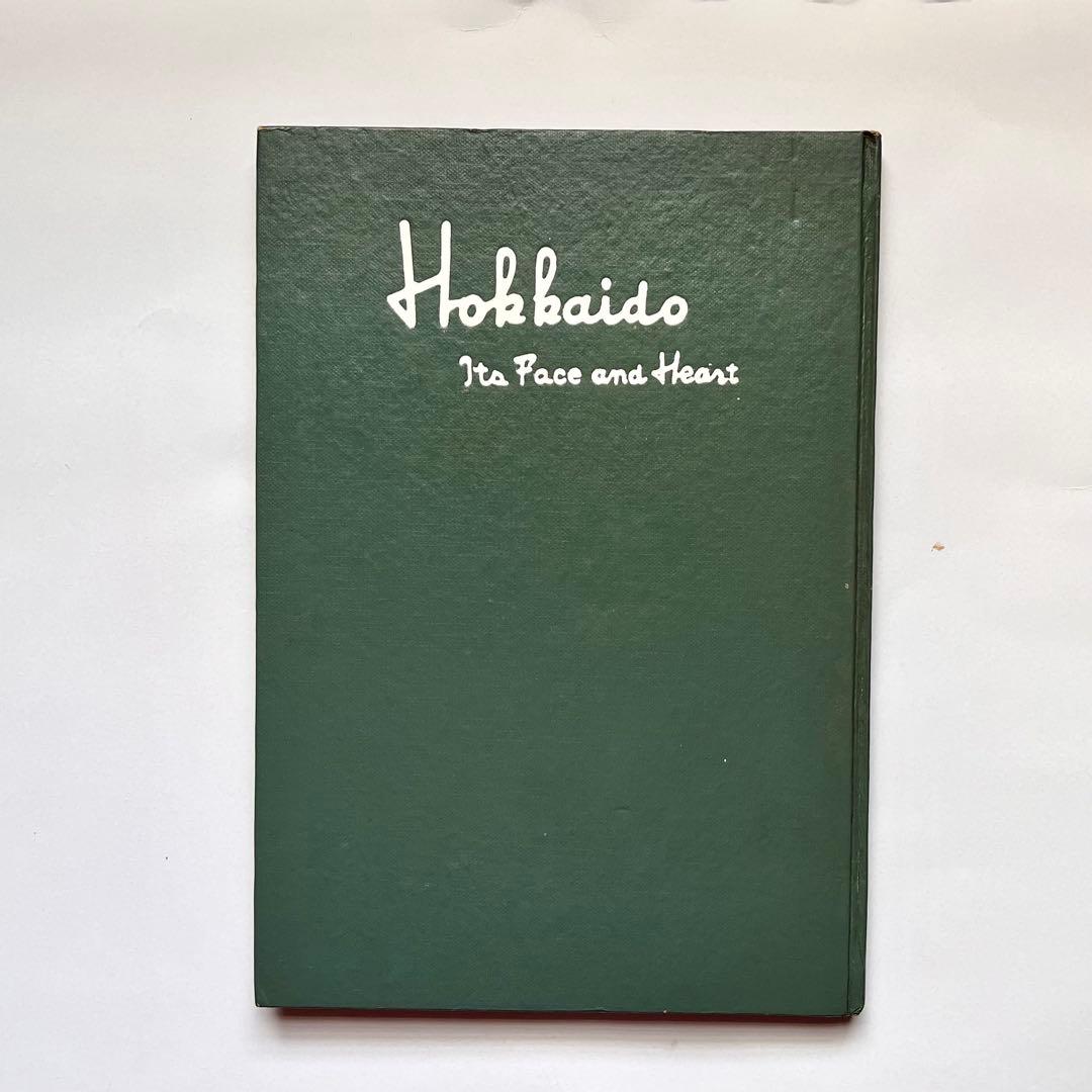 『観光北海道 北海道新聞社発行　1961年(昭和36年)版』