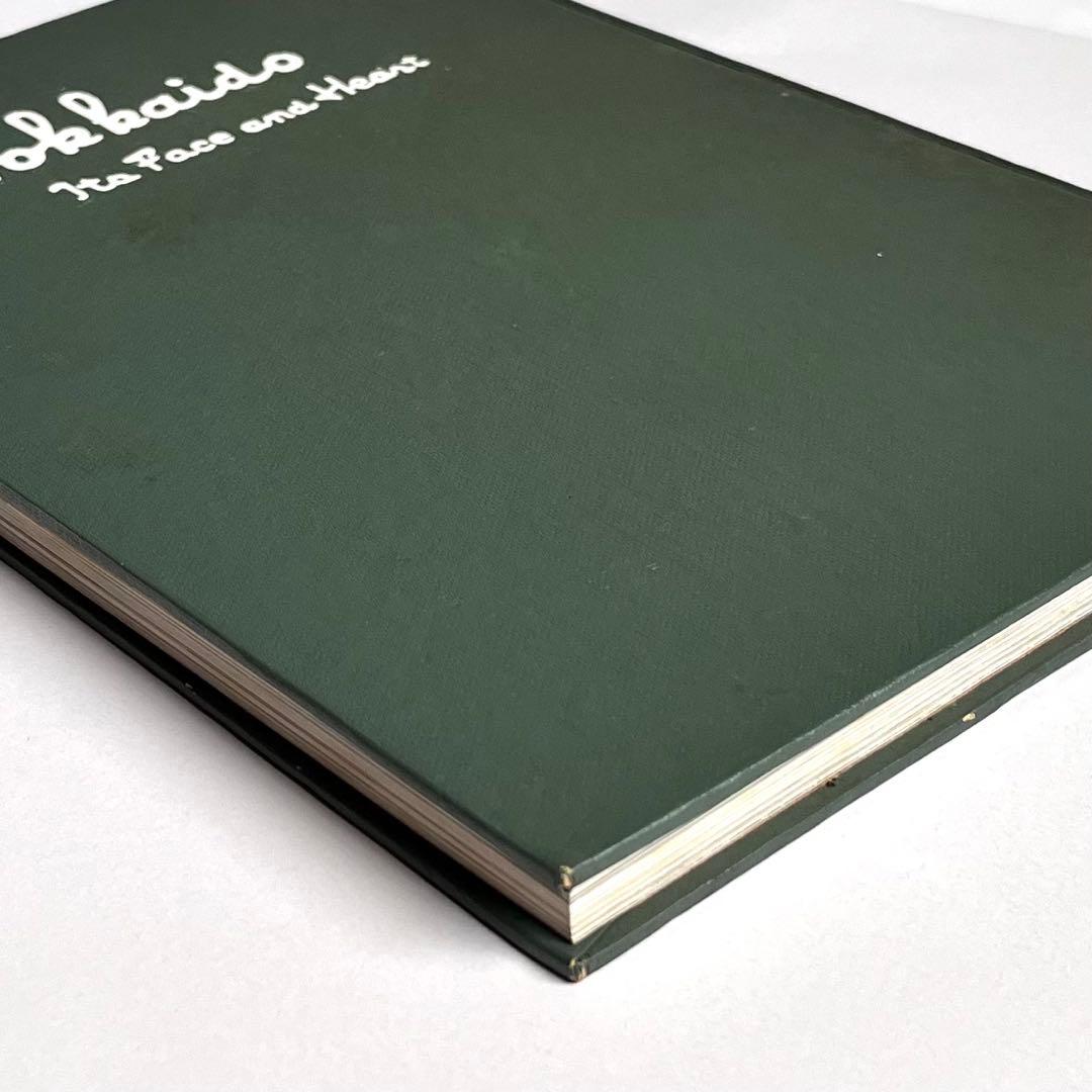 『観光北海道 北海道新聞社発行　1961年(昭和36年)版』