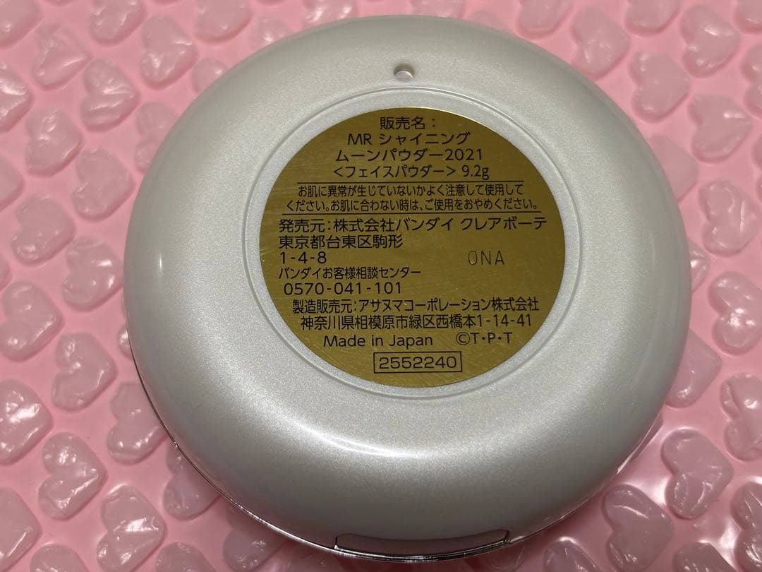 MR ミラクルロマンス シャイニングムーンパウダー2021 セーラームーン