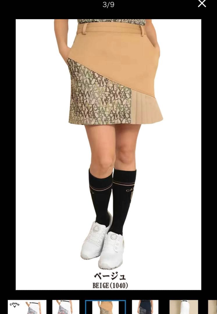 キャロウェイ　セットアップ　定価30800円