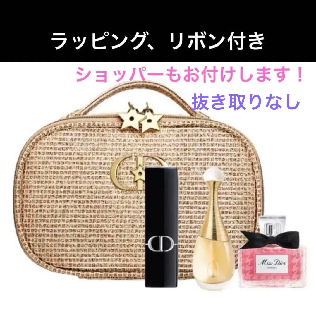 ディオール　クリスマスオファー　ホリデー　ポーチ