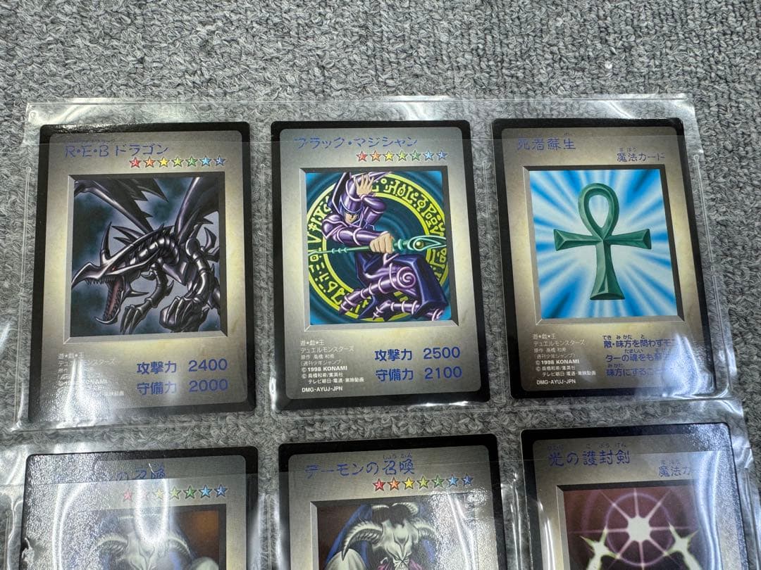 遊戯王　ゲームボーイ特典　カード　GB ブラックマジシャン　など　9枚
