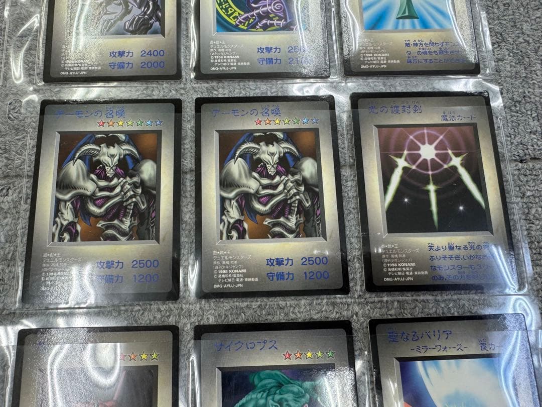 遊戯王　ゲームボーイ特典　カード　GB ブラックマジシャン　など　9枚