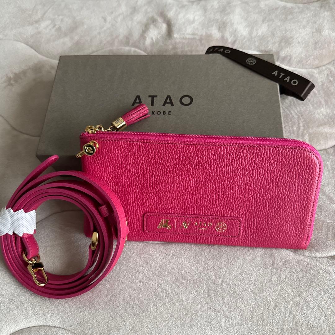 アタオ バティ 長財布 ショルダー 新品未使用 マゼンタ