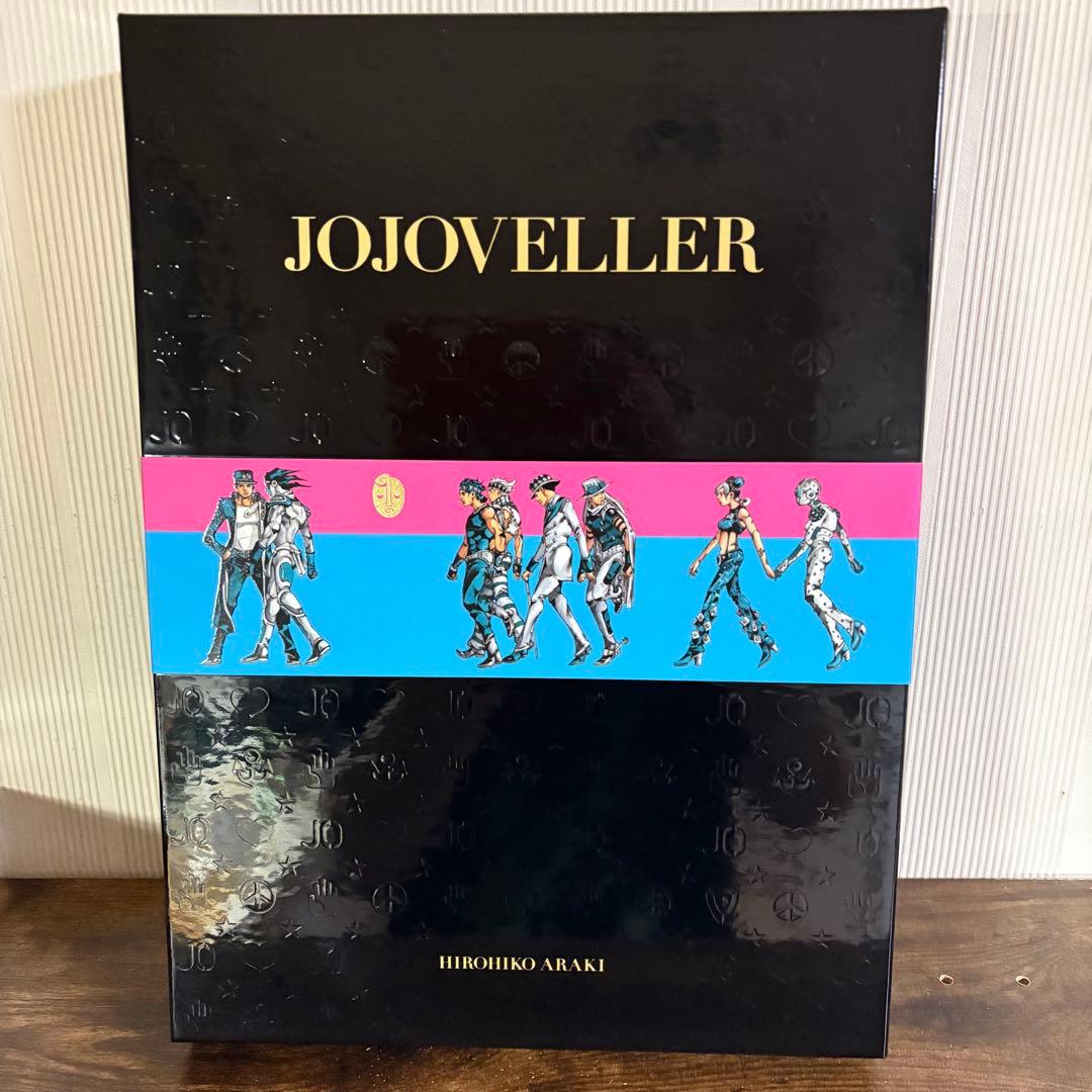美品　ジョジョベラー　JOJOVELLER 完全限定版　荒木飛呂彦