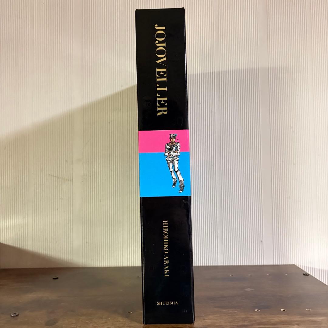 美品　ジョジョベラー　JOJOVELLER 完全限定版　荒木飛呂彦