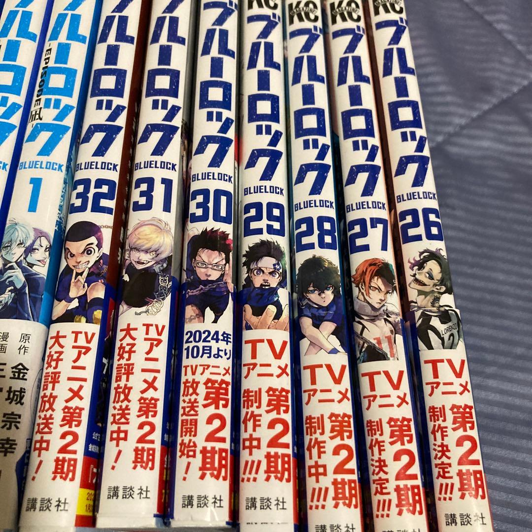 ブルーロック 12〜32巻エピソード凪1〜6巻キャラクターブック2巻