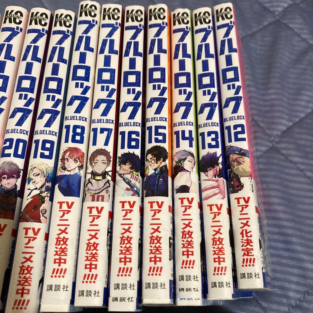 ブルーロック 12〜32巻エピソード凪1〜6巻キャラクターブック2巻