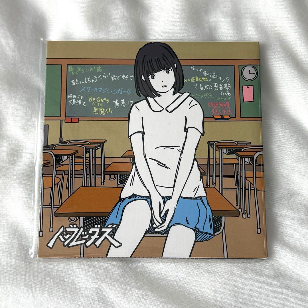 【サイン入り】ハンブレッダーズ CD スクールマジシャンガール/既読無視殺人未遂