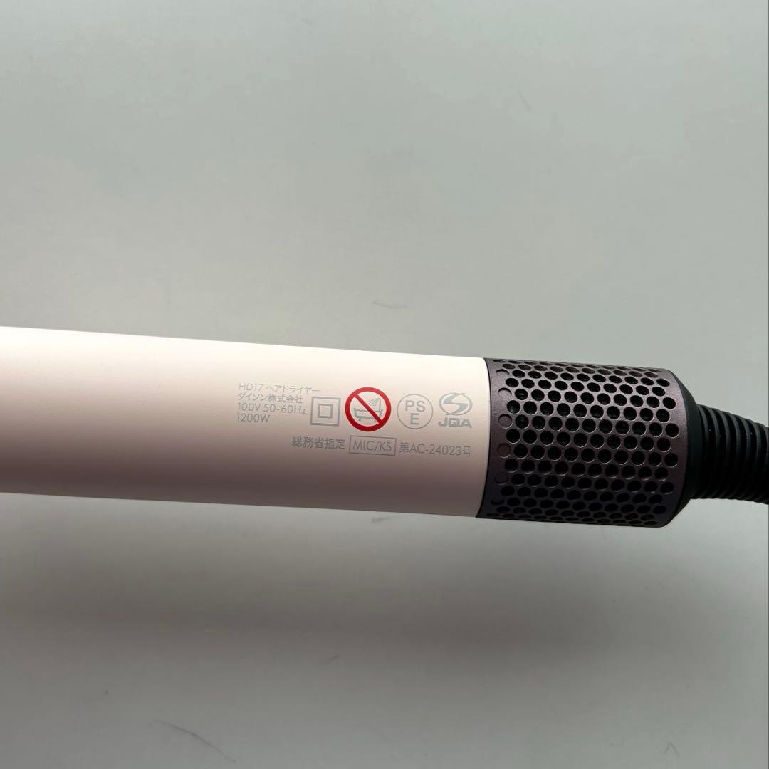 【美品】Dyson supersonic r セラミックピンク