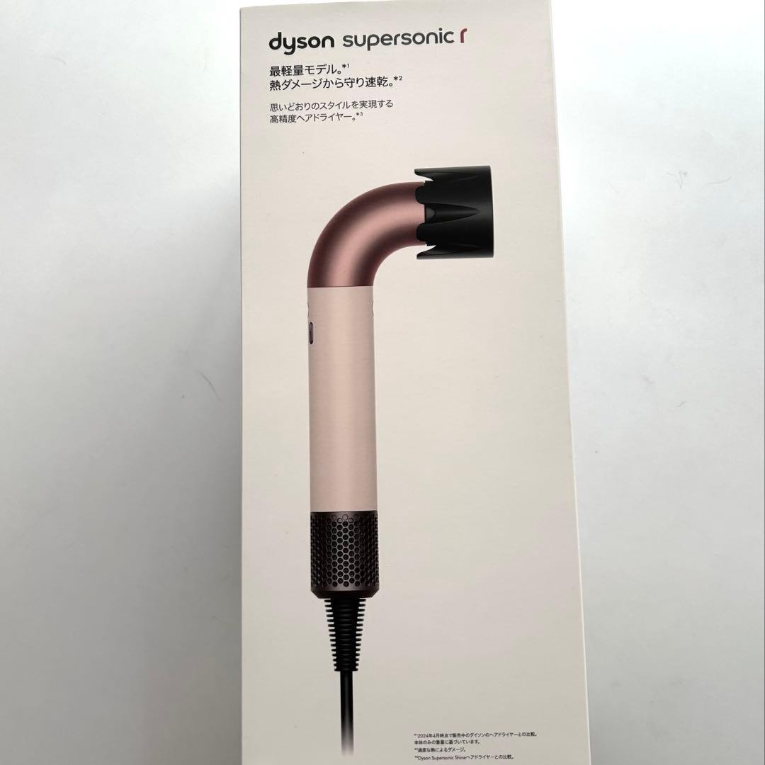 【美品】Dyson supersonic r セラミックピンク