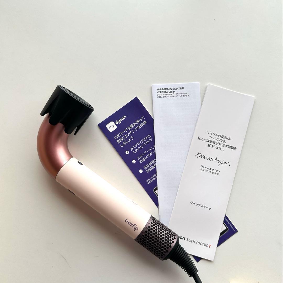 【美品】Dyson supersonic r セラミックピンク