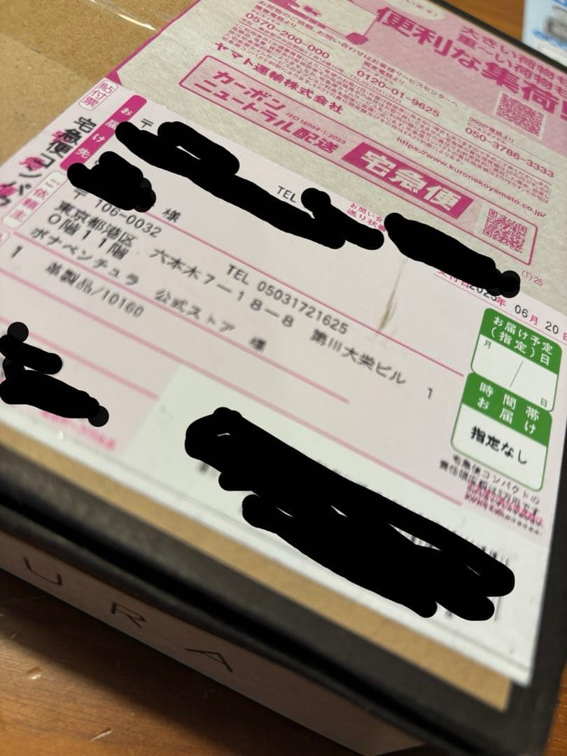 新品未使用★iPhone 15 Pro ボナベンチュラ　ケース