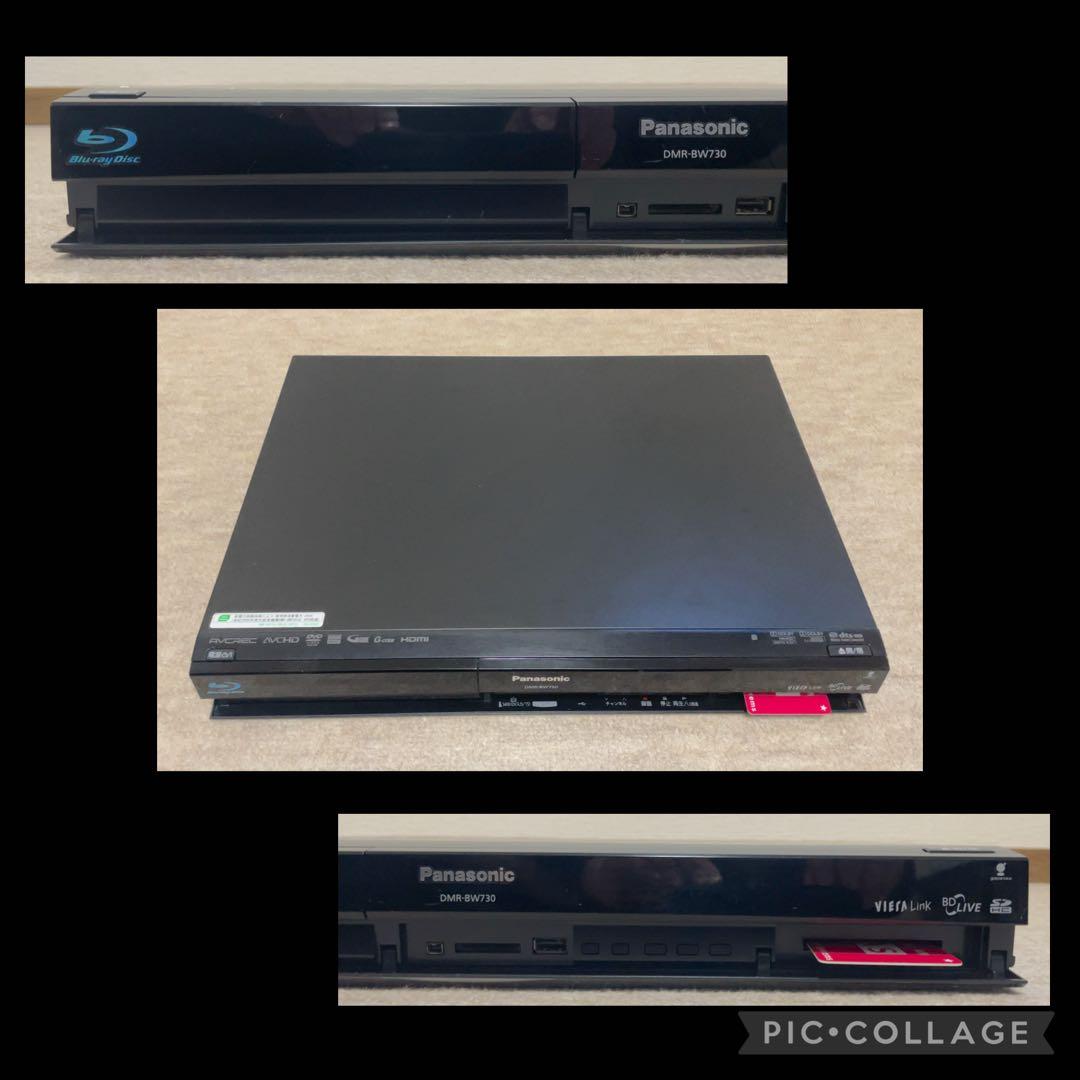 Panasonic DMR-BW730 ブルーレイレコーダー 320GB